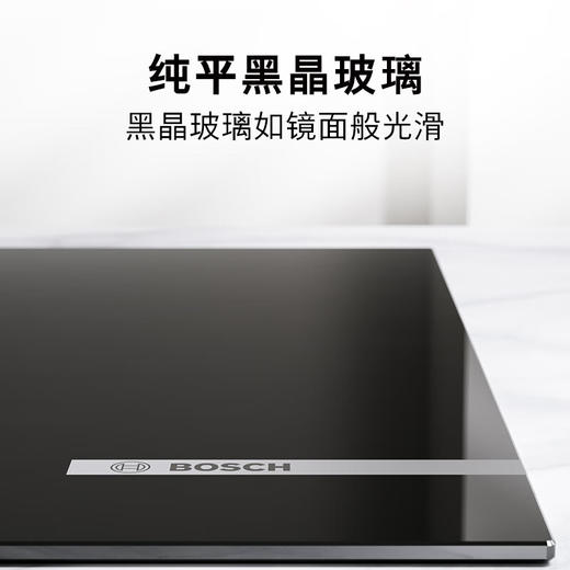 博世（BOSCH）6系家用燃气灶 5.2kW大火力 74%热效率 9段精控 快速点火 易清洁灶头 熄火保护 玻璃面板 天然气 PDB926MAMP 商品图7