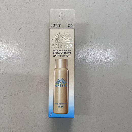 安热沙智感倍护防晒喷雾60g 商品图0