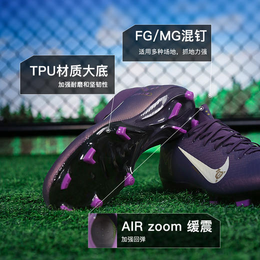 小李子NIKE耐克刺客16中端高帮FG/MG混钉足球鞋成人男HJ7309-500 商品图2