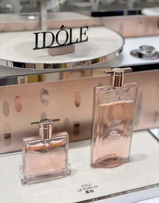 兰蔻idole是我浓香EDP 法式浪漫花果香氛甜美清新 节日礼物首选 商品图0