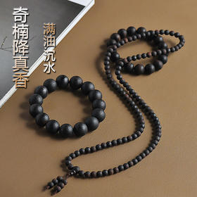 雀说 缅甸小叶降真香手串108颗手链沉香佛珠