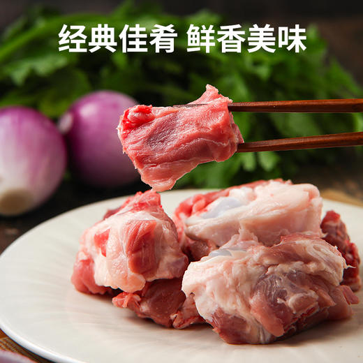 【锁鲜装】汤骨块400g/盒 商品图3