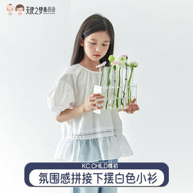 【代发】白色纯色小衫 棵初春夏款女童轻盈浪漫氛围感花纱拼接下摆衬衫