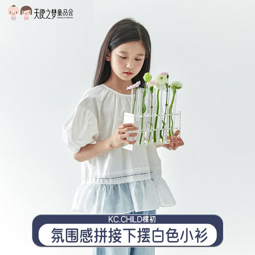 【代发】白色纯色小衫 棵初春夏款女童轻盈浪漫氛围感花纱拼接下摆衬衫 商品图0