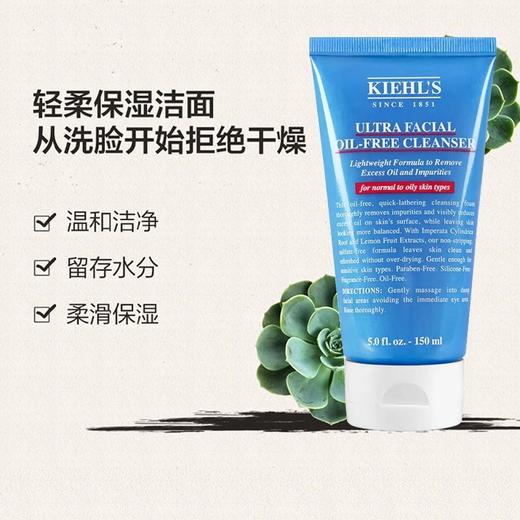 科颜氏高保湿面霜125ml+科颜氏高保湿洁面 商品图1