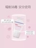 贝亲进口储奶袋母乳保存袋盒双重密封保鲜奶水储存保鲜袋大容量250ml大容量储奶袋*60片/90片/PIG-78551/78552 商品缩略图3