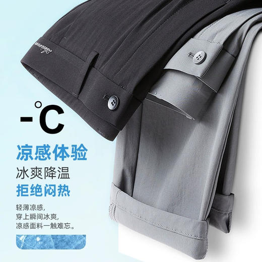 半身缘男裤 夏季凉感薄款直筒商务透气轻盈长裤西裤630 商品图6