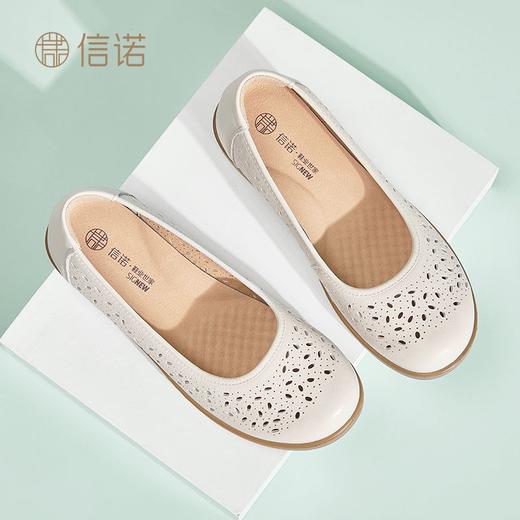信诺真皮舒适女鞋2025新款夏季洞洞鞋平底镂空单鞋透气妈妈鞋凉鞋5C6801-027 商品图8