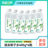 【速冻椰子水】400g/瓶丨6瓶更划算（需煮开） 商品缩略图0