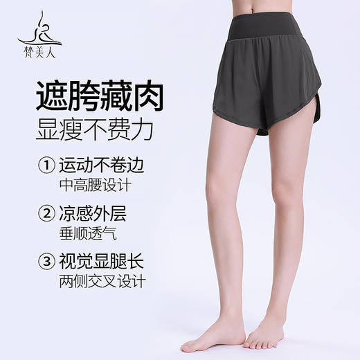 梵美人 F6077L 瑜伽假两件短裤 裸感 商品图1