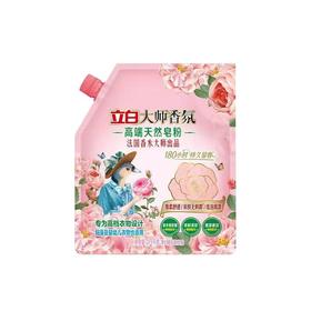 立白1.3kg大师香氛高端天然皂粉