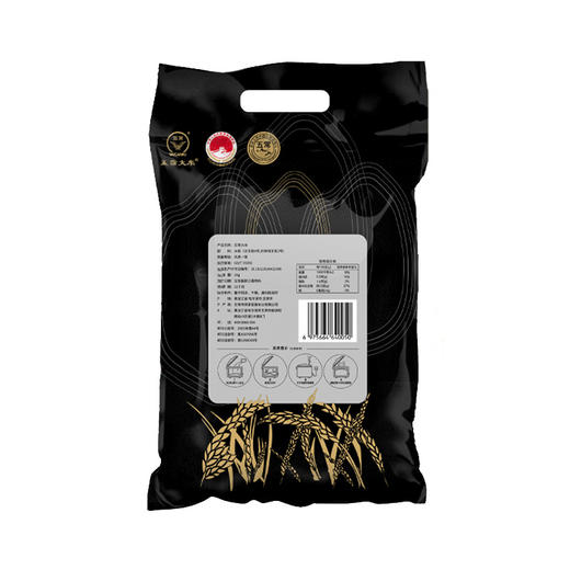 【邻家饭香】核心产区五常大米 1kg/袋 LJFX31 商品图6