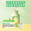 芽芽乐有机营养早餐破壁机粥米 商品缩略图1