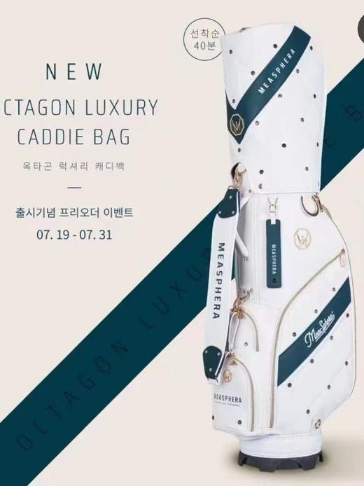 新款measphera高尔夫球包男女经典款轻便桶包皇冠装饰高档柳钉包 商品图0