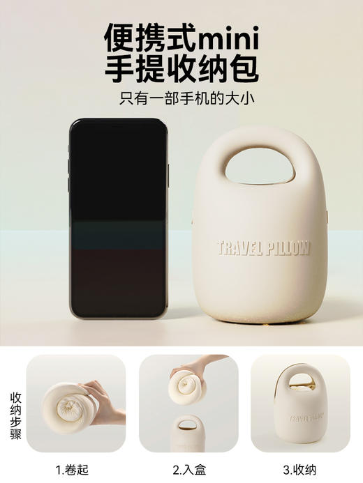 EVERYTHINKN脑洞氛子 护脖颈枕ES2 商品图1