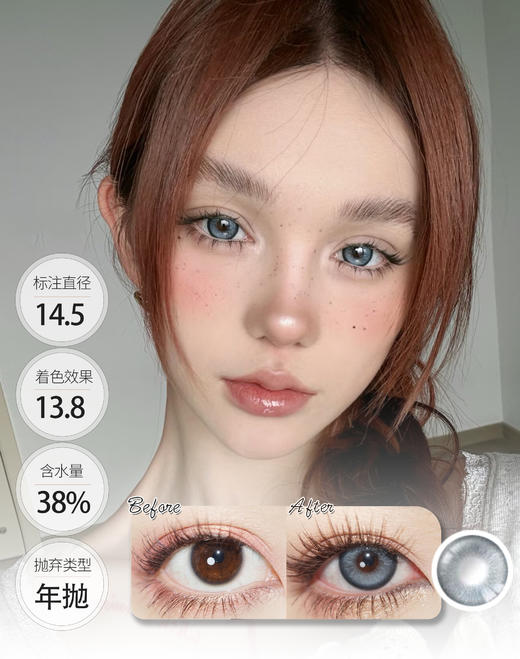 星轨褐/冰晶蓝/灵毒绿 │ ALLECON 年抛 商品图1