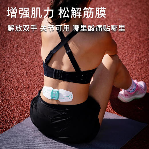 ipermove爱跑猫 智享筋膜仪套装（配2盒凝胶） IPM-804CT 商品图3