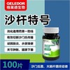 【沙杆特号】100片，沙门氏大肠杆菌二合一（格莱德） 商品缩略图0