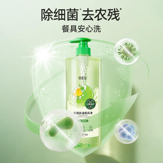 偶爱你厨卫清洁套组 商品图1