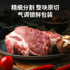 【锁鲜装】精品梅花肉400g/盒 商品缩略图2