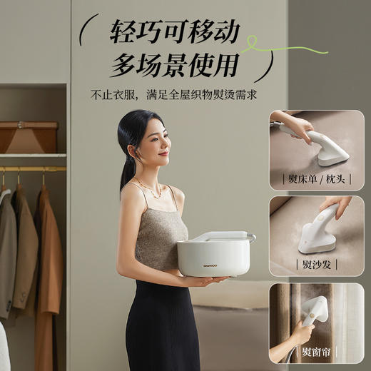 【官方自营】大宇新款家用手持熨烫机蒸汽电熨斗烫斗商用服装店专用 商品图2