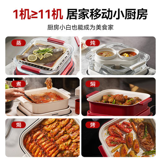 【全玻璃双锅AI烹饪】大宇玻璃电蒸锅炖煮多功能家用一体多层大容量料理锅新款 商品图1