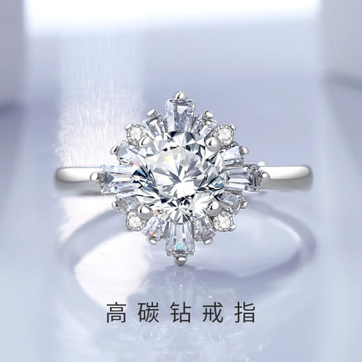 蒂罗KADER 爆闪太阳之星单戒 大颗闪钻璀璨闪耀恋爱求婚开口可调节女戒一只 轻奢小众婚礼必备 925银 戒指 女款 银色 商品图3