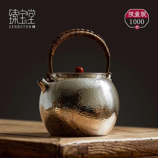 臻宝堂银壶 999纯银一张打烧水壶纯手工煮茶壶南红摘家用中式茶具南红摘圆融银壶900ml 商品图0