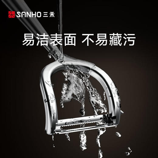三禾多功能不锈钢削皮刀家用水果刮皮神器土豆去皮器 商品图6