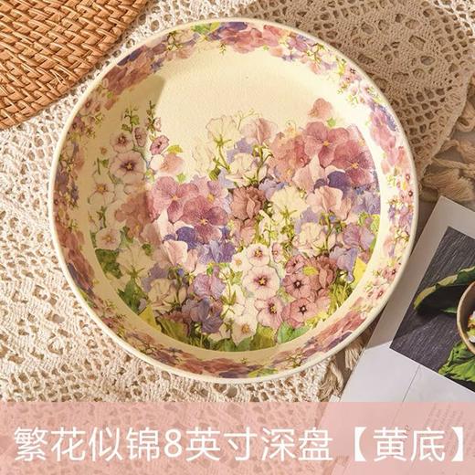 华典繁花似锦8英寸米色深盘 商品图0
