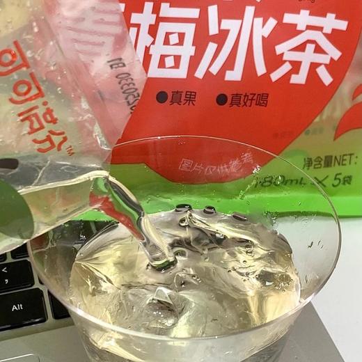 【拼团】可可满分 滇红美莓莓/苹果青梅冰茶 180ml*10袋 0糖0脂0卡，不加白砂糖/果葡糖浆/安赛蜜；原叶鲜泡萃茶，添加真实果汁；茶味浓醇，茶香凸显，果香自然，清爽不甜腻 商品图9