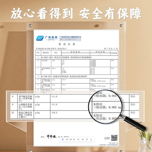 仟味神厨口水海鲜汁 麻辣捞汁海鲜调味料 红油凉拌一料多用 商品图3