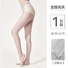 雀说 【2条装】丝袜女薄款防勾丝隐形光腿神器 商品缩略图9