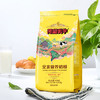 荷兰乳牛全家营养奶粉300g袋装  2025年4月产 商品缩略图3