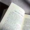 审美、行动与乌托邦 威廉·莫里斯的政治思想 欧诺弥亚·不列颠古典法学丛编 商品缩略图9