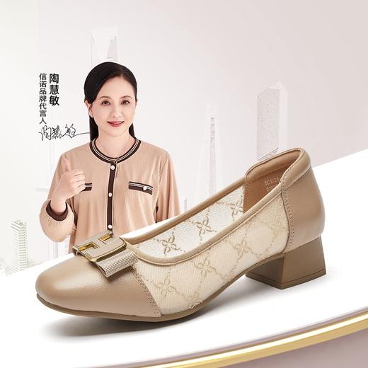 信诺网纱妈妈鞋2025新款夏季粗跟软底单鞋中老年透气休闲凉鞋女款5C1935-11 商品图0