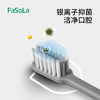 FaSoLa旅行牙刷套装洗漱牙刷外出携带旅行牙膏牙杯便携式洗漱神器 商品缩略图4