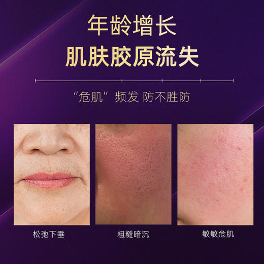 【休休专属】碧泉之谜 舒缓维稳抗皱紧致臻爱铂金尊宠乳霜 商品图1