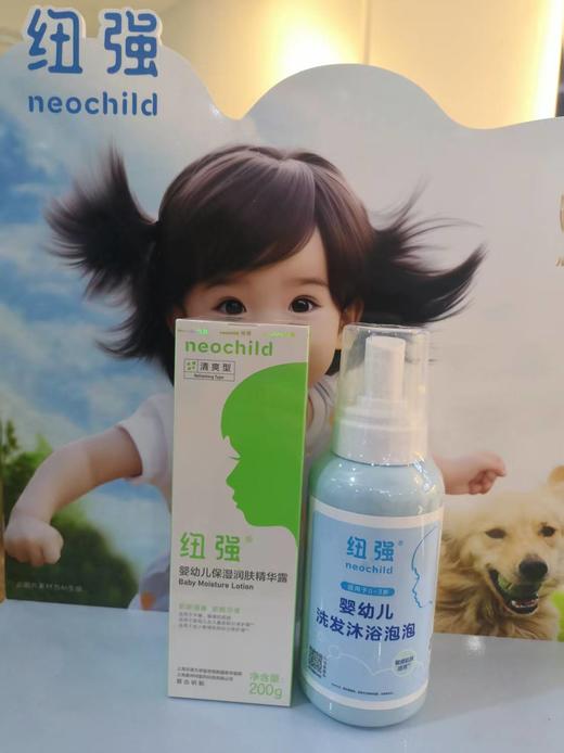 （组合装）纽强保湿露/乳/霜  200g＋纽强洗发沐浴泡泡350ml 商品图2