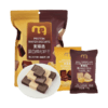 【MDL】麦臻选蛋白威化饼干288g（黑巧克力味+海盐芝士味） 商品缩略图0
