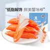 低脂蟹味棒60g 商品缩略图0