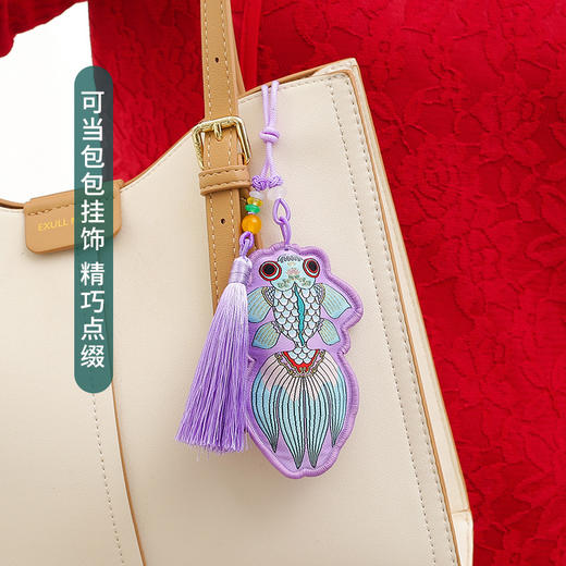 【端午节金鱼香包挂件】中国风绣花随身汉服配饰 节日礼品国潮锦鲤香囊  商品图3