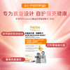 朴若芬PROVEN 普若芬儿童益生菌强健配方+益生元(合生原)+维生素C 30粒 商品缩略图0