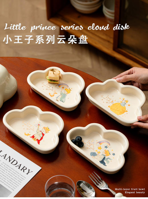 当经典的小王子遇见精美的餐具，🤩一场奇妙的浪漫之旅就此开启，🌻【小王子卡通可爱陶瓷餐具系列】高颜值小王子主题插画💥，提升用餐幸福感  商品图8