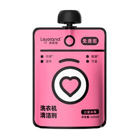 乐乐桉250ml洗衣机清洁剂-白瓷冰梅