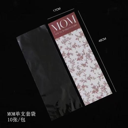 新款母亲节单支袋（10套/包） 商品图4