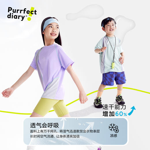 fx-【小凉风】咕噜日记童装儿童撞色拼接T恤PXT2541 商品图3