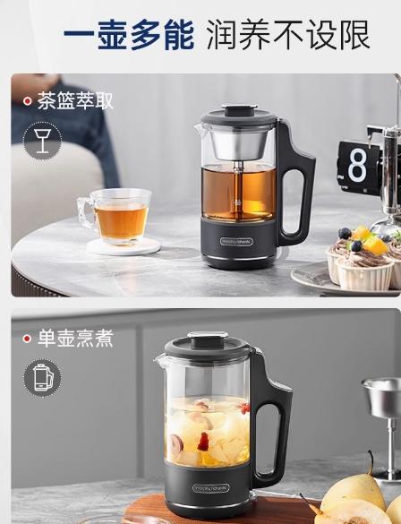 英国morphy摩飞MR6082喷淋煮茶养生壶 商品图1