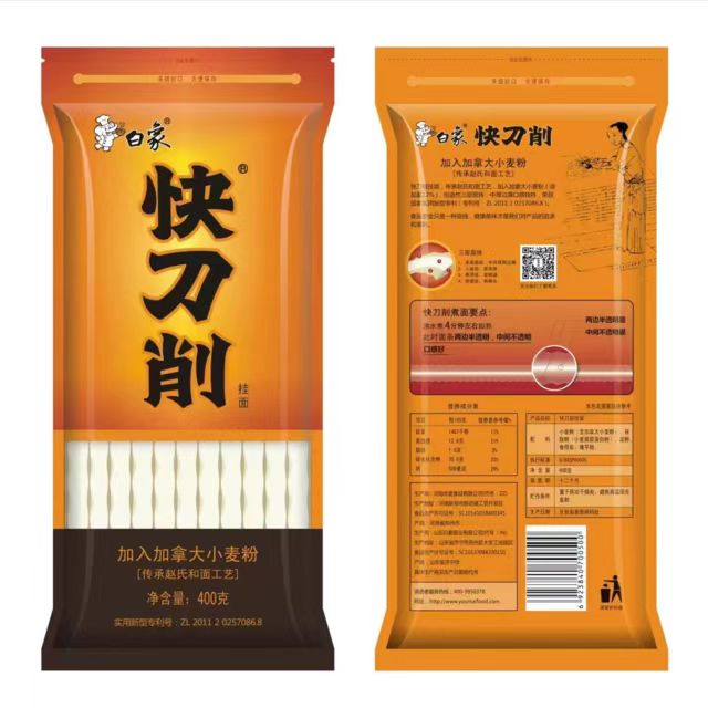 白象快刀削挂面400g