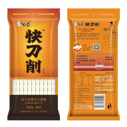 白象快刀削挂面400g 商品图0